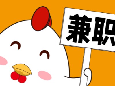 大连宝妈居家带娃线上兼职赚钱项目有哪些推荐