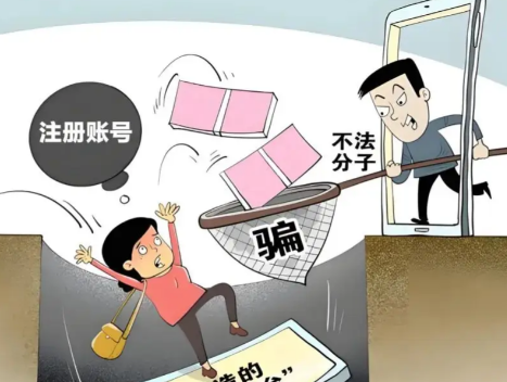 大连网上兼职被骗怎么解决